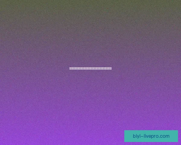 必一体育直播在线观看高清版平台最新赛事更新与全程观看攻略