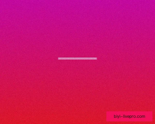 必一体育官网全新升级体验，打造最畅快的在线娱乐与体育赛事平台