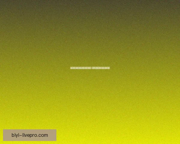 必一体育最新登录地址全新上线 快速访问畅享精彩体育赛事