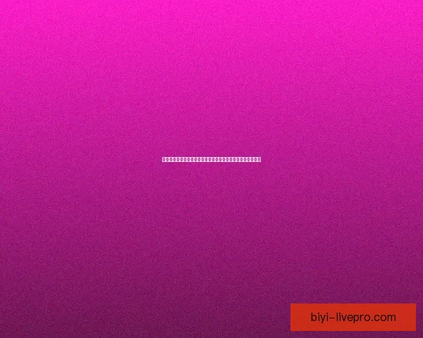 必一体育直播在线观看高清版平台最新赛事更新与全程观看攻略