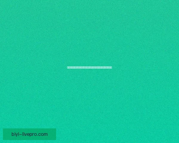 必一体育官网全新升级体验，打造最畅快的在线娱乐与体育赛事平台