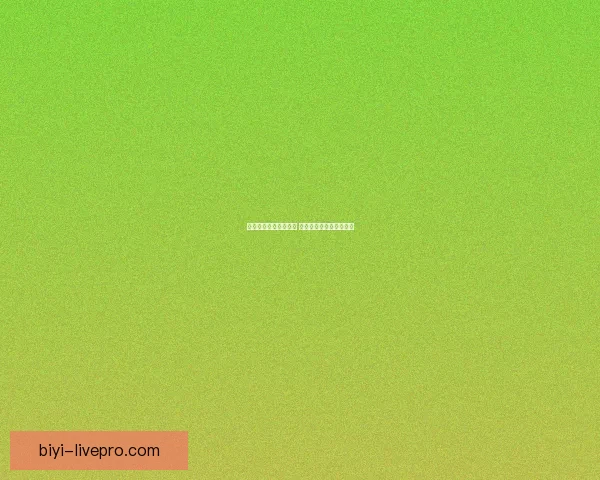 世界杯竞猜游戏全攻略 参与方式规则与技巧解析