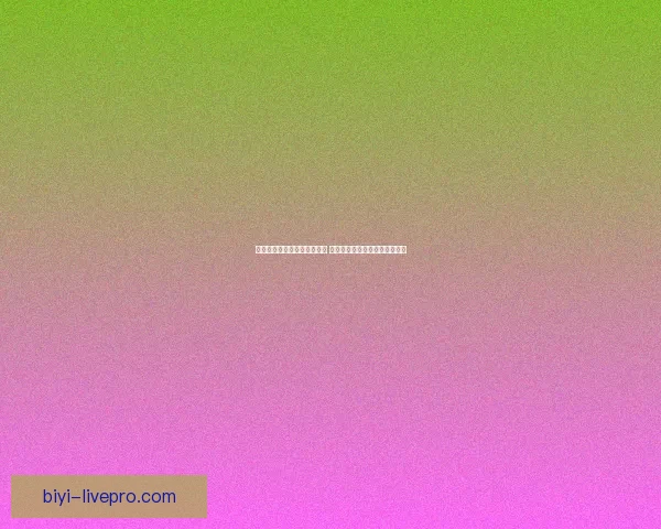 世界杯足球竞猜官网最新动态 足球迷必看赛事分析与投注攻略