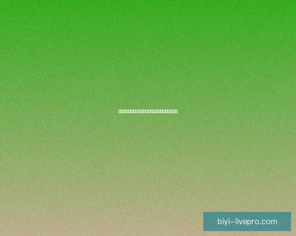 世界杯足球竞猜官网全面解析与最新赛事预测策略指南