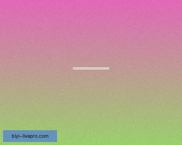 世界杯精彩对决实时竞猜平台助你精准预测比分赢大奖