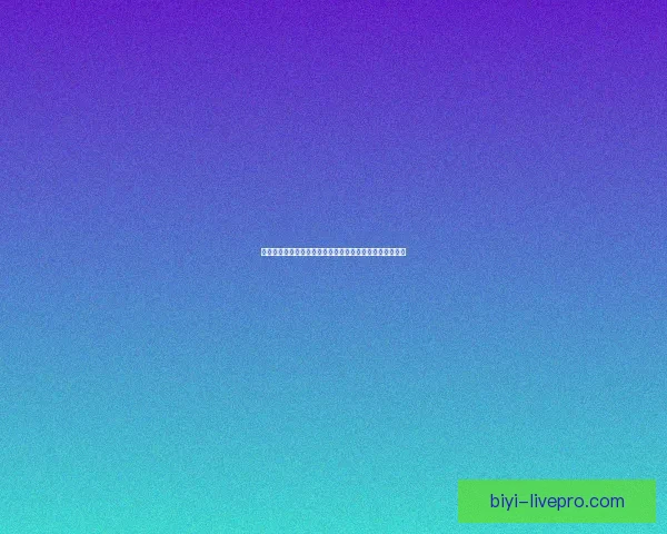 权威体育竞猜官网为您提供全方位赛事分析与投注技巧指南