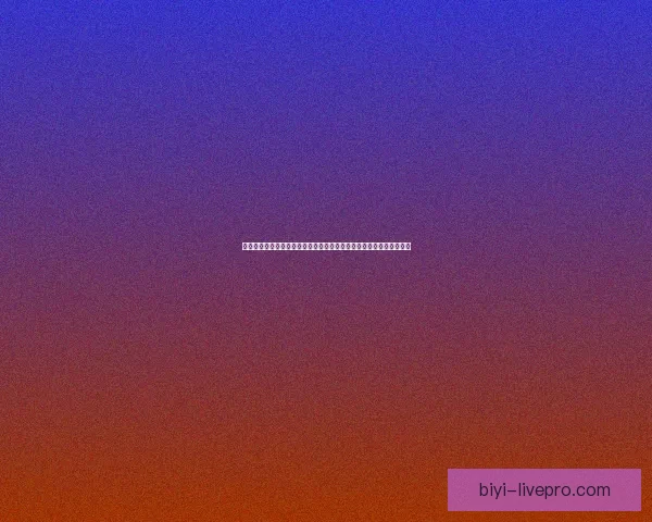 美加墨世界杯竞猜网站推荐与赛程数据分析球迷交流平台指南权威参考