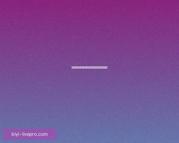 世界杯竞猜盘口分析全方位解读助你精准预测赛事结果