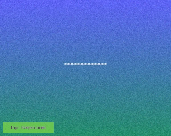 必一体育官网全新升级体验，打造最畅快的在线娱乐与体育赛事平台