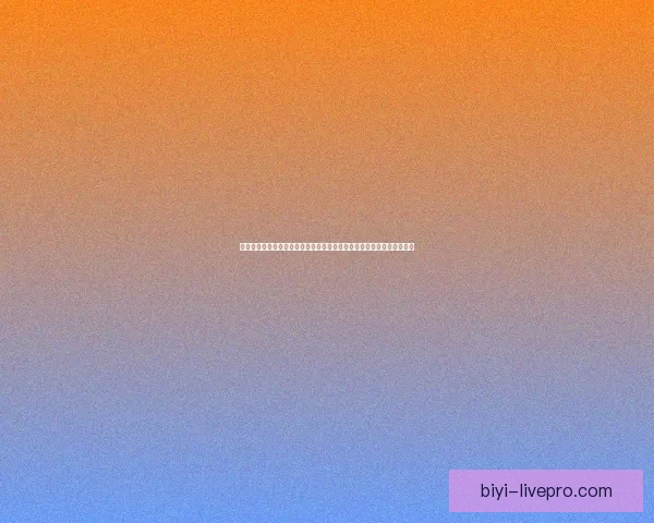 必一体育下载平台全新升级畅享极速体验，快速访问全球赛事与精彩活动