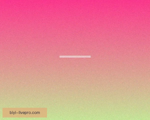 世界杯竞猜游戏平台注册全新体验开启赢取丰厚奖励攻略