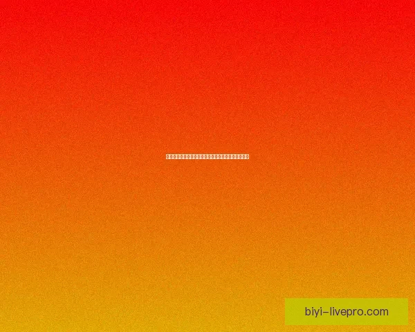 世界杯足球竞猜官网全面解析与最新赛事预测策略指南