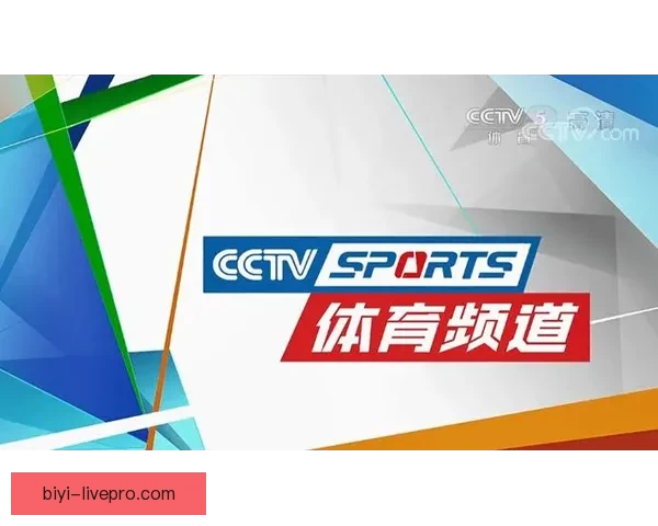 必一体育下载平台全新升级畅享极速体验，快速访问全球赛事与精彩活动