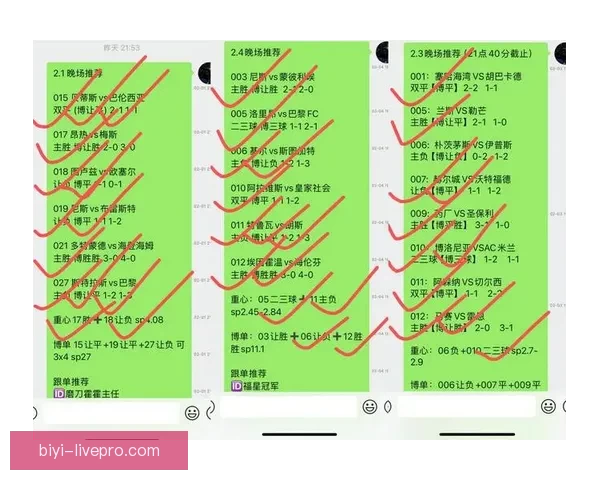 体育竞猜新玩法上线，尽享预测乐趣，赢取丰富奖励，挑战你的预测能力！