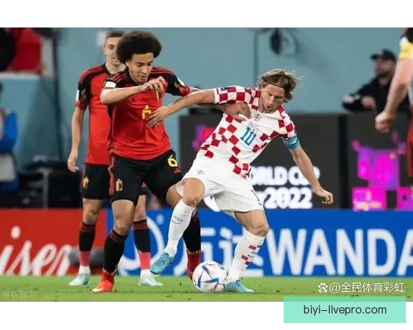 2026世界杯赛前盘口解析与球队胜负趋势深度分析