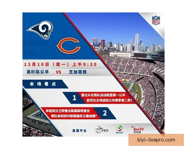 体育竞猜网站揭秘：如何提高竞猜成功率，赢取丰厚奖金