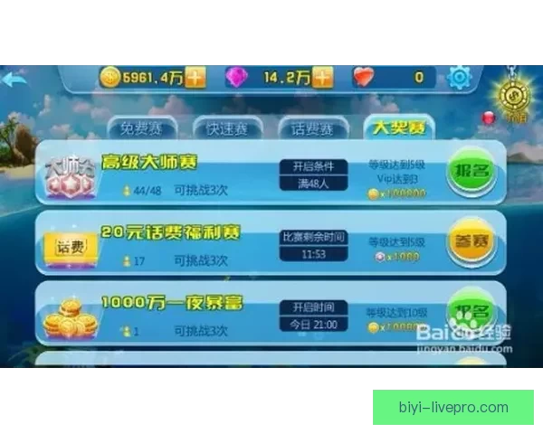 体育竞猜策略技巧与赛事数据分析结合打造高胜率娱乐竞技新体验